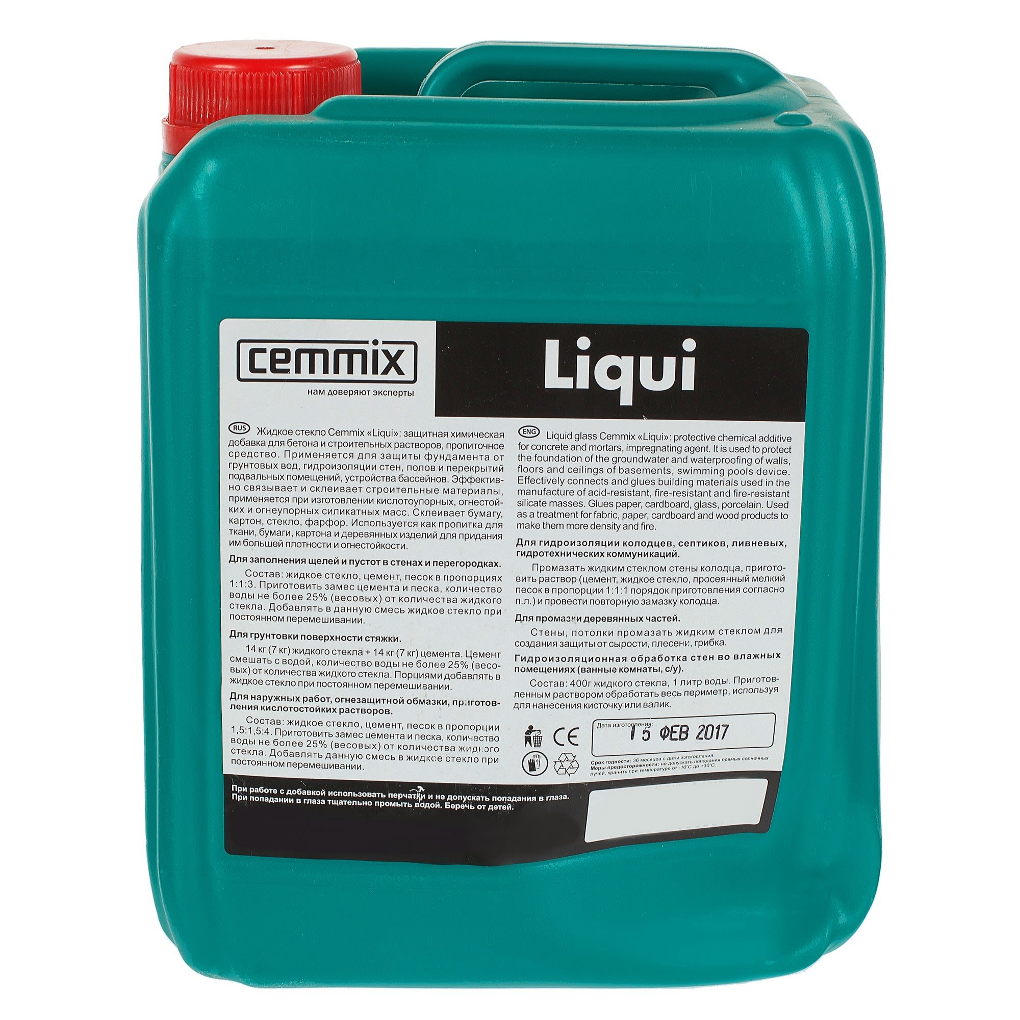 Liguidpolimer CEMMIX 10л жидкая полимерная гидроизоляция (серая) - цена 3  000 р. купить в интернет-магазине СтройБазар | СтройБазар - магазин  строительных материалов в Клину